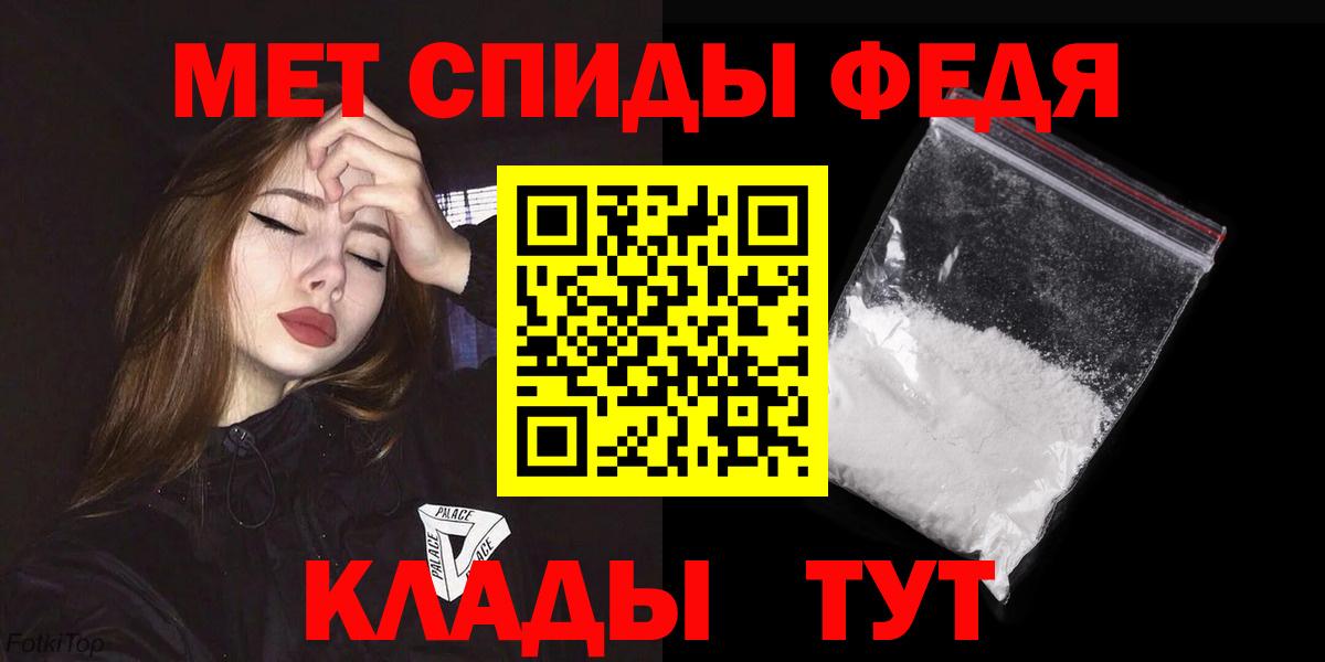 Ялта  АМФЕТАМИН  Вход с VPN  Amphetamine  Амфетамин Premium 