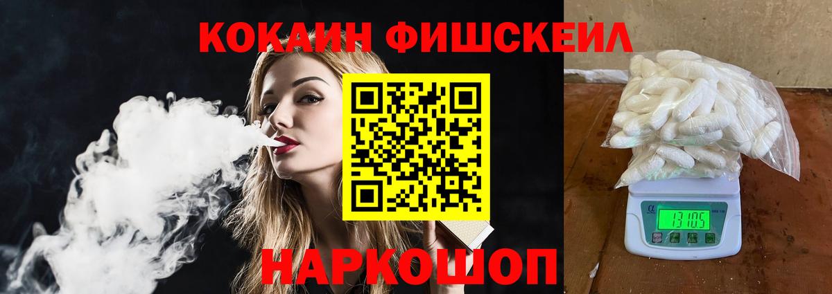 Ялта  Кокаин 98%  Cocaine 99%  Вход с VPN 