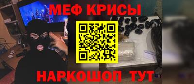 гашик Севастополь