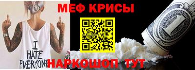 гашик Севастополь
