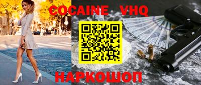 гашик Севастополь