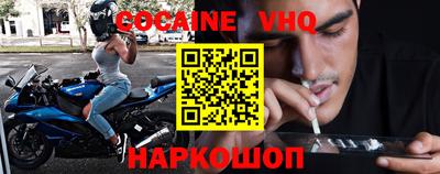гашик Севастополь