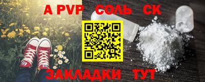 гашик Севастополь