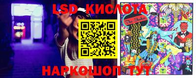 ECSTASY Северобайкальск