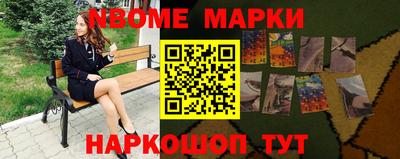 мескалин Сланцы