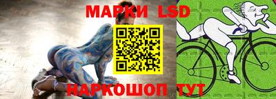 гашик Севастополь