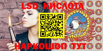 ECSTASY Северобайкальск
