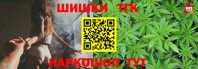гашик Севастополь