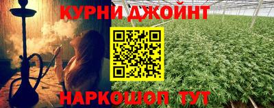 сатива Славянск-на-Кубани