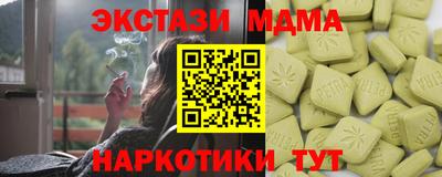 ECSTASY Северобайкальск