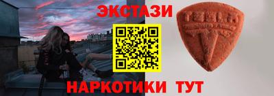 гашик Севастополь