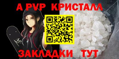ECSTASY Северобайкальск