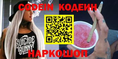 ECSTASY Северобайкальск
