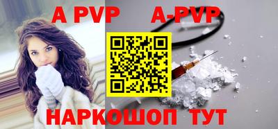 гашик Севастополь