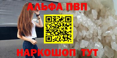 гашик Севастополь