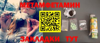 гашик Севастополь