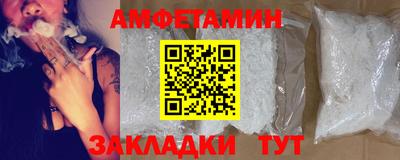 ECSTASY Северобайкальск