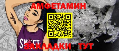 ECSTASY Северобайкальск