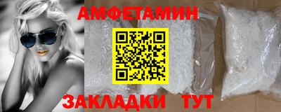 ECSTASY Северобайкальск