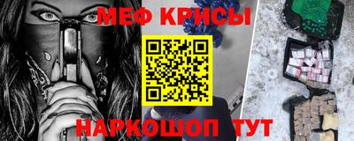 гашик Севастополь