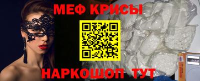 гашик Севастополь