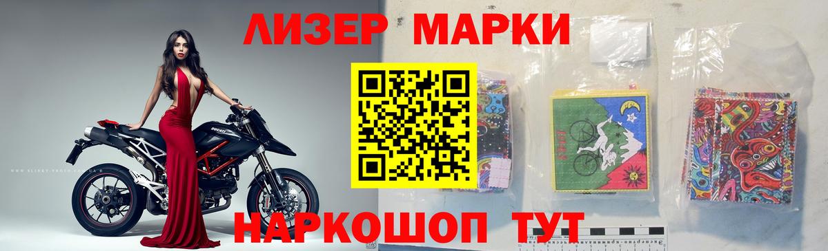 Ялта  ЛСД экстази кислота  Вход с VPN 