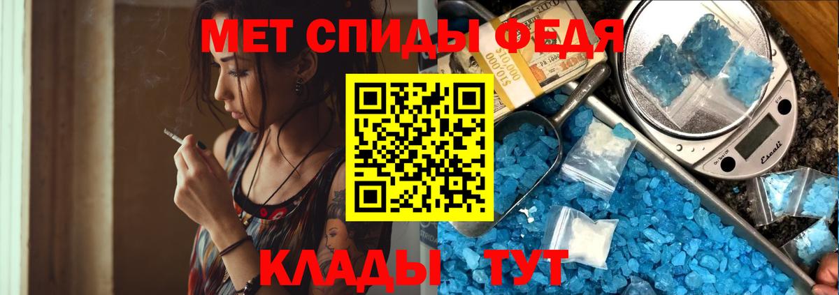 Первитин пудра Ялта
