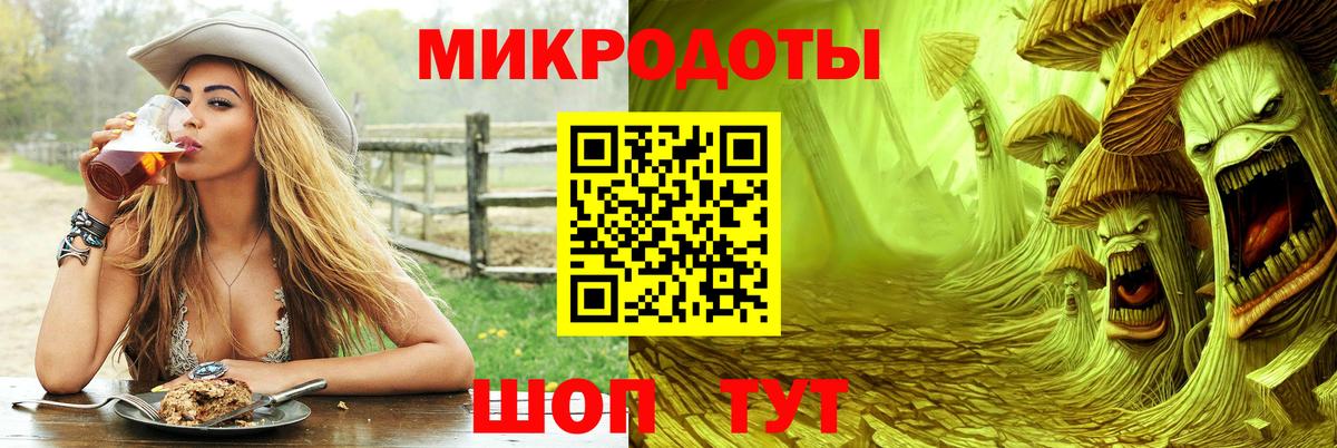Галлюциногенные грибы прущие грибы  закладка  Галлюциногенные грибы ЛСД  Ялта  Вход с VPN 
