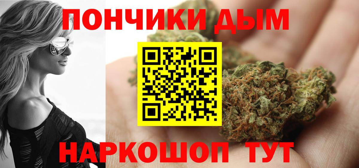 Бошки марихуана Ganja Ялта
